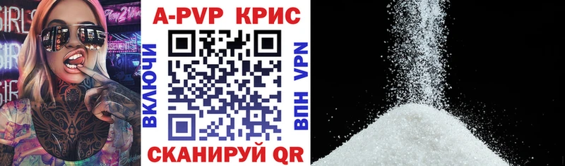 ОМГ ОМГ рабочий сайт  Обь  A-PVP VHQ 