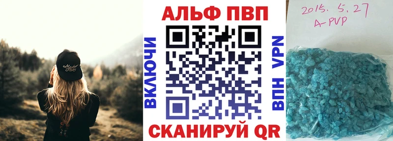Alpha PVP СК Обь