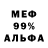 Amphetamine 98% Black Vladis
