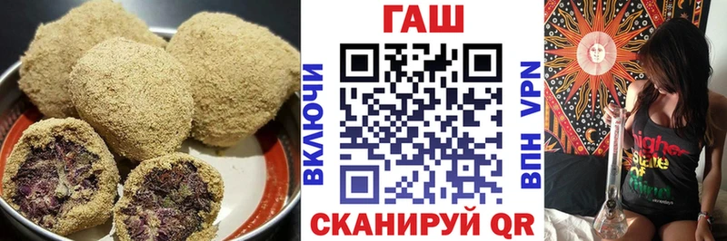 KRAKEN маркетплейс  Обь  Печенье с ТГК марихуана 