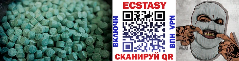 ЭКСТАЗИ таблы  Обь 