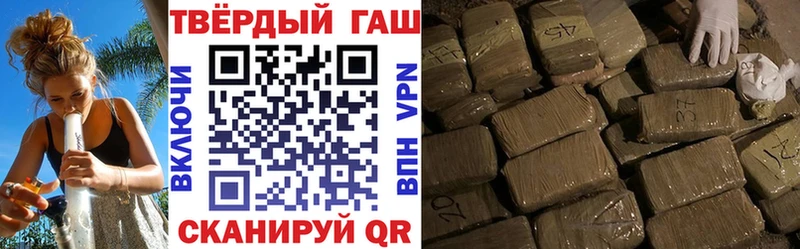 ГАШИШ Изолятор  Обь 
