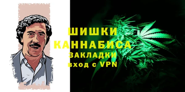 марки nbome Протвино