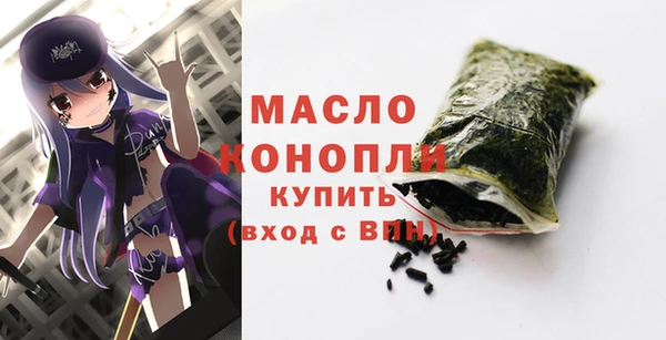 MDMA Беломорск
