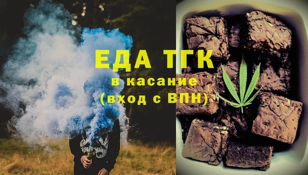 MDMA Беломорск
