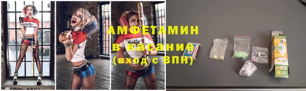 MDMA Беломорск