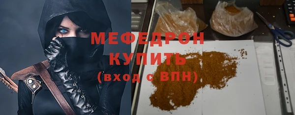 MDMA Беломорск