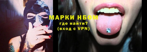 MDMA Беломорск