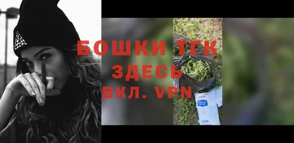 мдма Белоозёрский