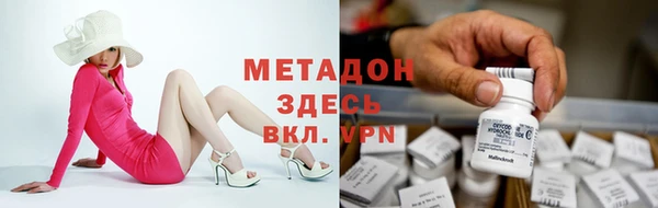 MDMA Беломорск