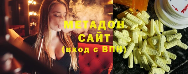 мдма Белоозёрский