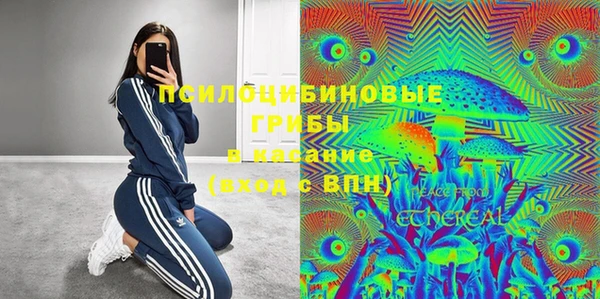 мдма Белоозёрский