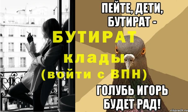 mix Белокуриха