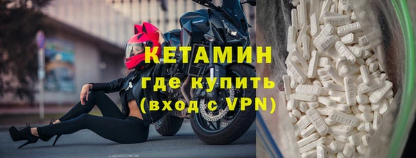 MDMA Беломорск