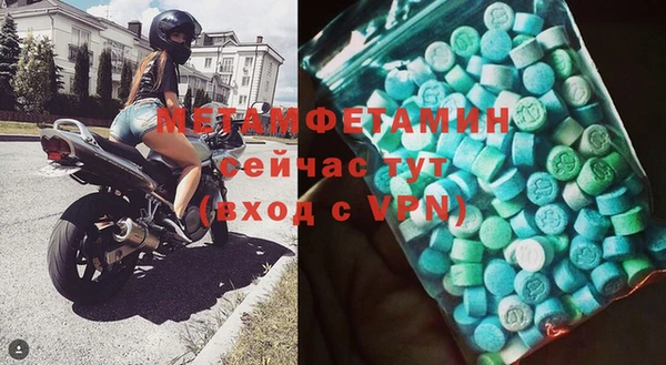 MDMA Беломорск