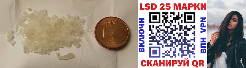 как найти   Обь  Лсд 25 экстази кислота 