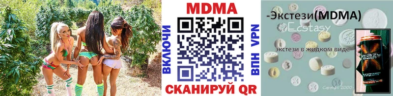 МДМА Molly  где найти наркотики  Обь 