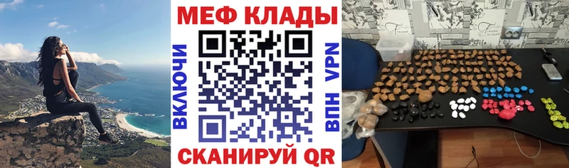 KRAKEN ссылка  Обь  МЕФ мяу мяу 