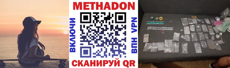 МЕТАДОН белоснежный  цена   Обь 