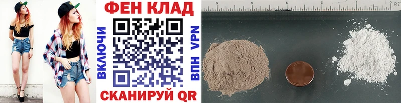 Первитин витя  ссылка на мегу ссылка  Обь 