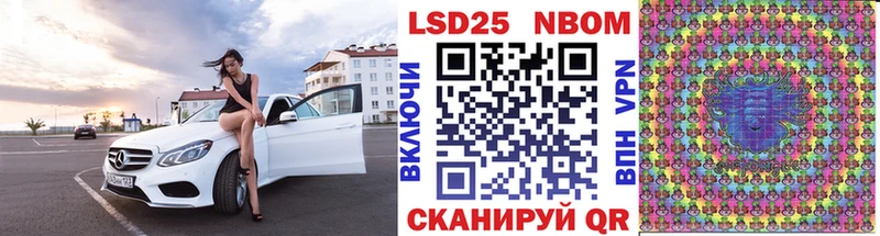 Марки N-bome 1,5мг  Обь 