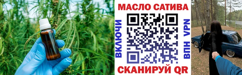 Дистиллят ТГК Wax  Обь 